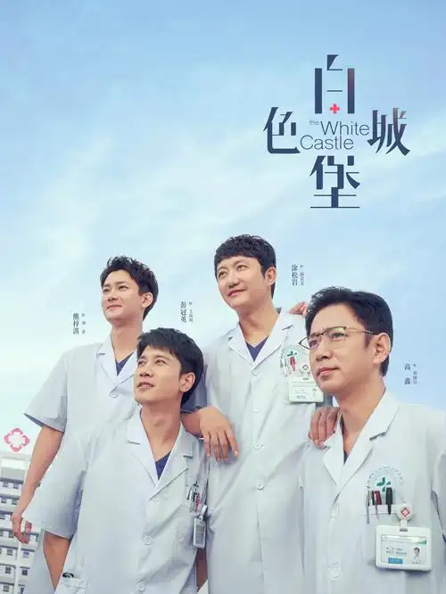 视频电影《第十二级台阶》家庭剧剧照