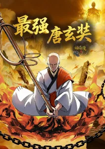 动漫《深海邮局》剧照